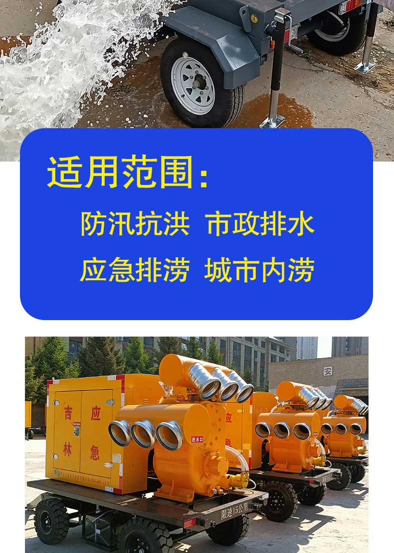 產品簡介-“WX-H高真空”系列移動泵車_04.jpg